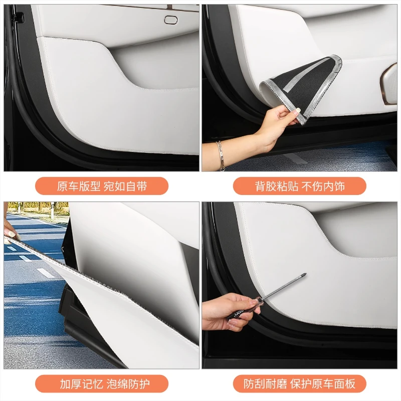 For LYNK & CO 900 Leather Thickening Car Door Anti Kick Pad Anti Wear Mat Protective Sticker Car Interior Modified Accessory