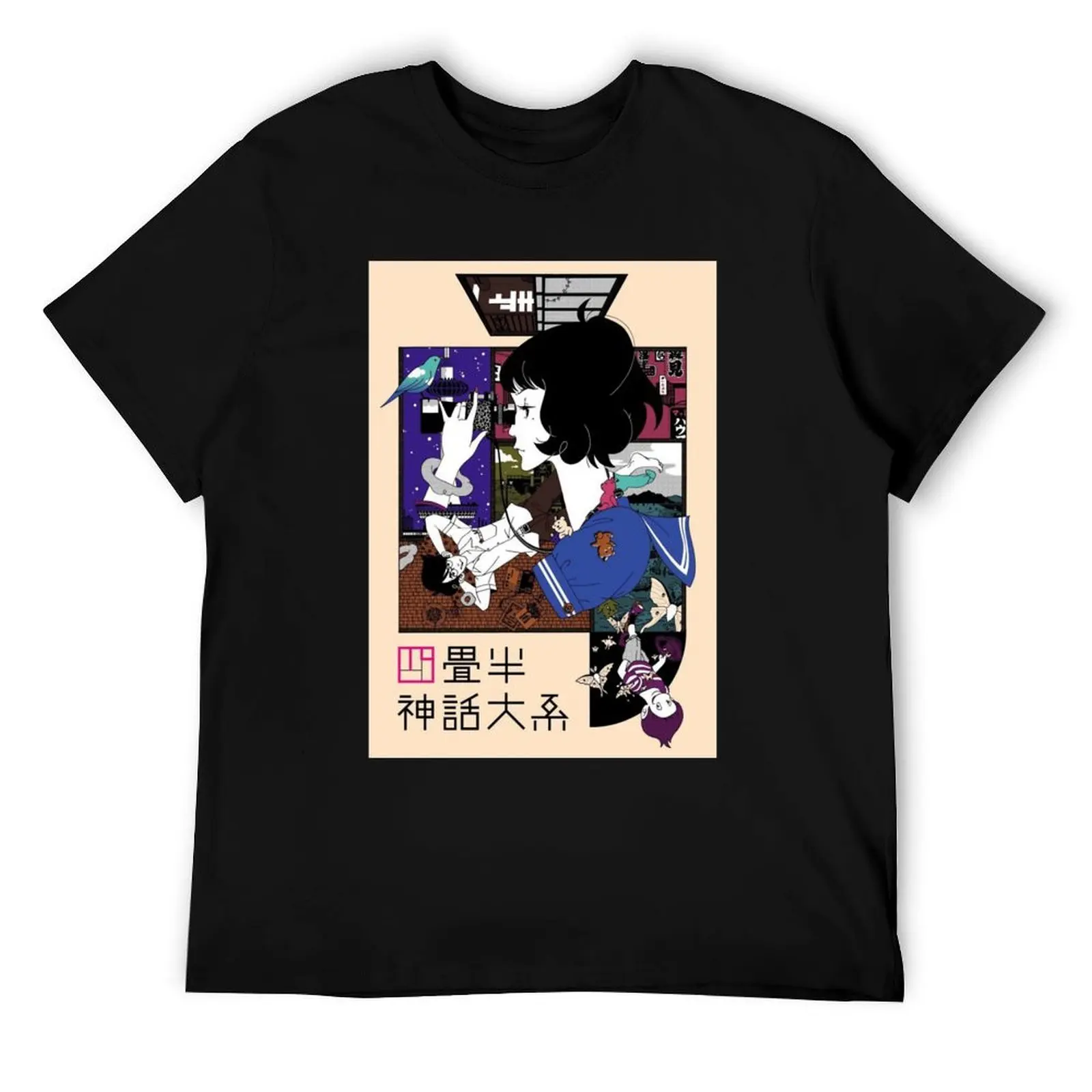 

Tatami Galaxy Poster Classic . T-Shirt funny t shirts dark humor man tshirt T-Shirt