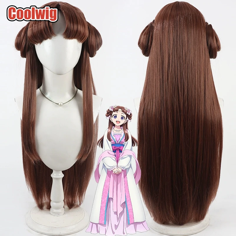 Coolwig Synthetic Hair Lishu Cosplay Wigs The Apothecary Diaries Lishu Halloween 80cm Long Straight Brown Wig Heat Resistant