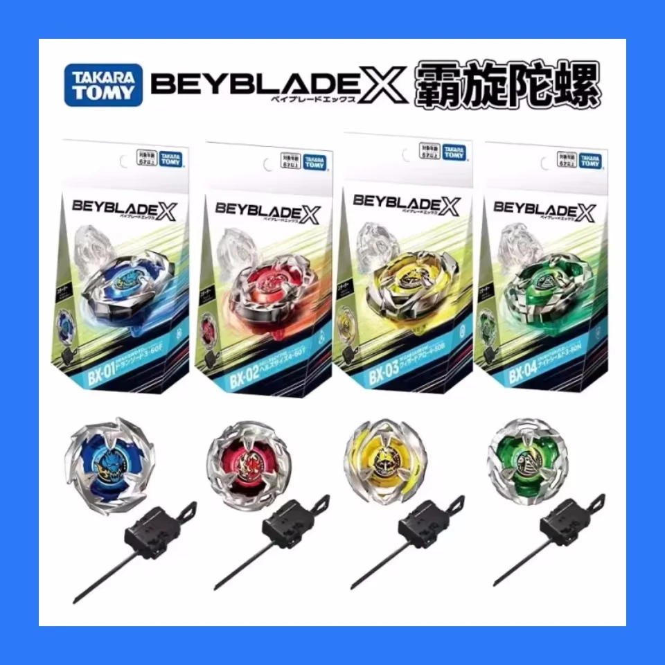 OriginalTakara Tomy Exploding Gyroscope Beyblade X-Generation BX01 BX02 BX03 BX04 Defense Launcher Set Children's Gifts Toys