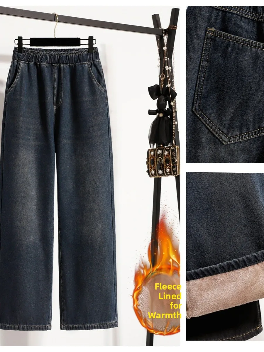 

Повседневные универсальные джинсы прямого кроя на флисовой подкладке для женщин, осенне-зимние, больших размеров, теплые, из смесового хлопка и полиэстера, женские брюки