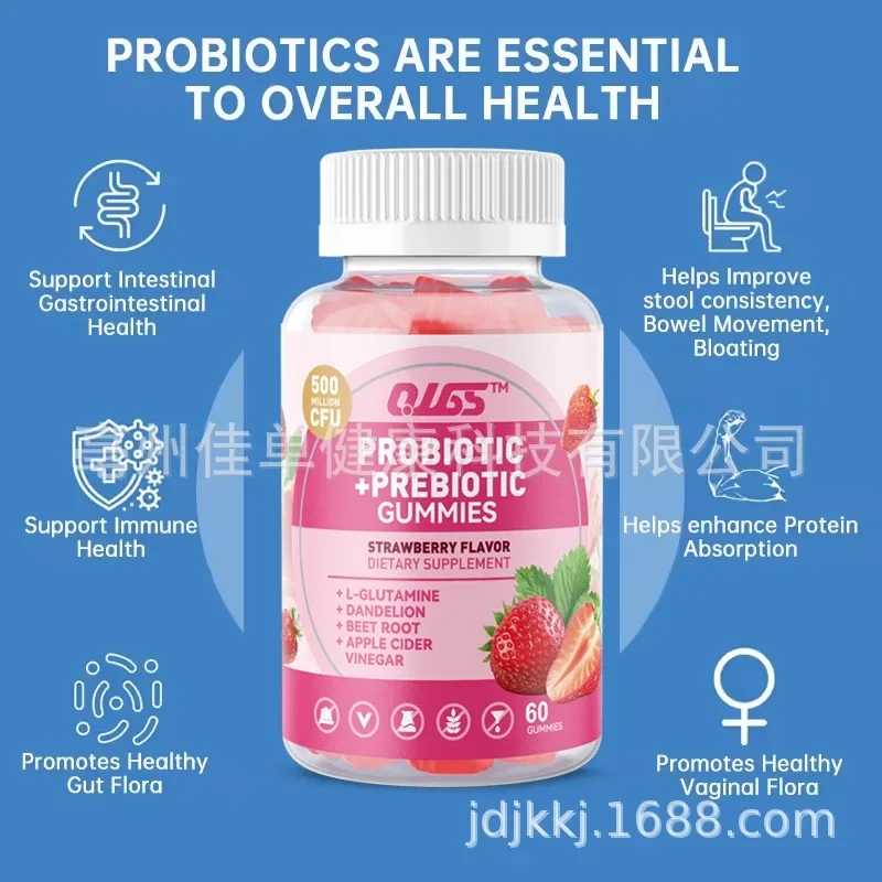 1 bottle female probiotic gummies promotes intestinal digestion absorption promotes health prevents constipation Health food