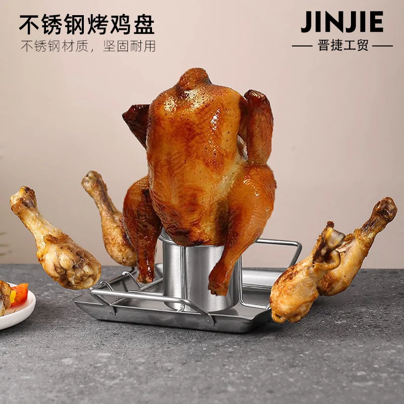 

Suitable for BBQ Beer Grill Chicken Plate Stainless Steel Chicken Plate, Turkey Rack Outdoor Foldi