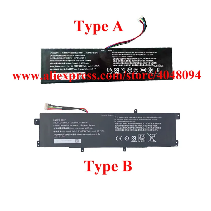 CN6613-2S3P Laptop Battery For Avita NS13A2 NS13A4 NS14A2 NS14A6 NS14A8 NS14A9 NS15A6 Paura14 PT3473125-2S MaibenS431 VJE151G11W
