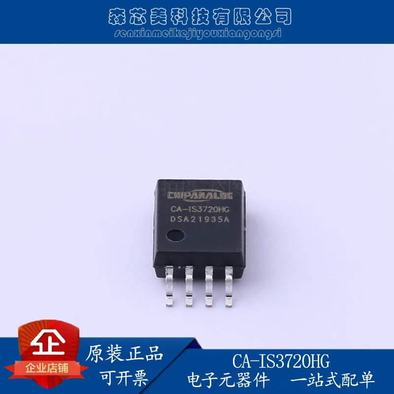 

30pcs original new CA-IS3720HG SOP-8 wide-body dual-channel digital isolator IC