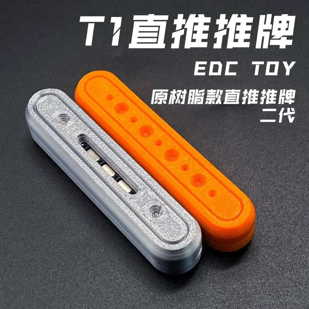 

New fingertip toy EDC push card decompression toy unlimited direct push magnetic iron detachable trendy 3D printing fidget gift