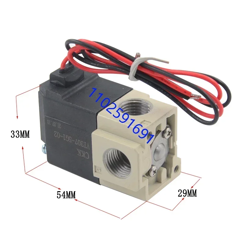 High-frequency Solenoid Valve VT307-5G1-02 / VT307-6G1-024 Direct-moving Two-bit Three-way Vacuum Solenoid Valve