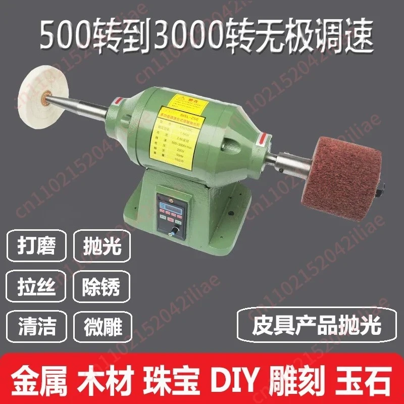 Unlimited variable speed desktop polishing machine, cloth wheel polishing and grinding machine, multi-functional leather goods