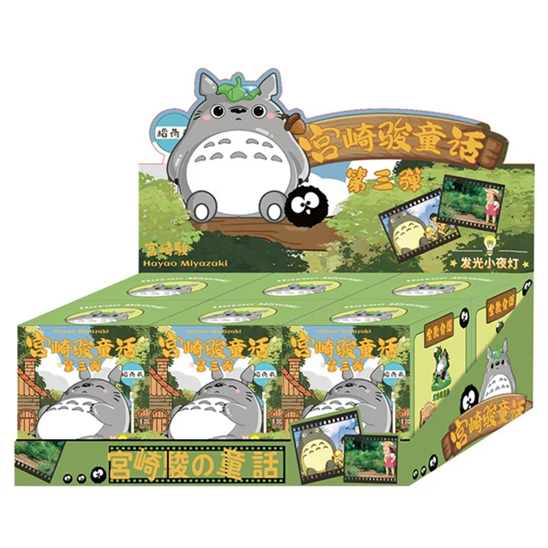 

Hayao Miyazaki Large Sized Anime Figure Third Round Blind Box Creative Cute Fun With Light Emitting Home Decoration Mystery Box