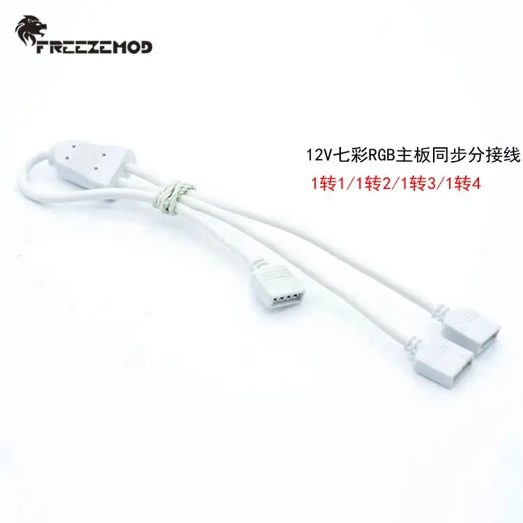 

FREEZE MOD YKDT-TBX Sync Asus 12V RGB Motherboard Splitter Cable AURA Control Adapter Extension Cable