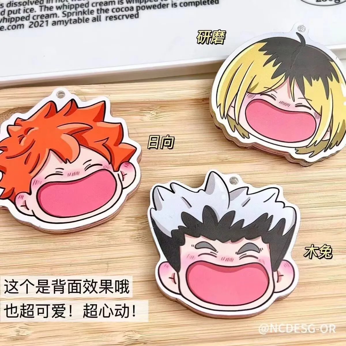 "하이큐!!" 도진 요요 "" 태양을 향한 태양, 나무 토끼, 그라인드 "아크릴 키 체인 만화 애니메이션 가방 펜던트