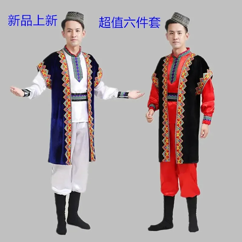 

Xinjiang Uygur Clothing Male and Adult Kazakh Dance Art Examination Performance Tibetan Characteristics 2-piece Set