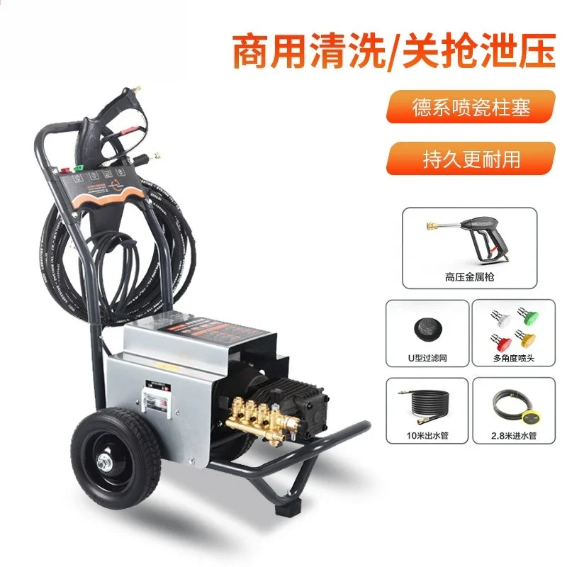 High pressure washer, high pressure water gun car washer, industrial high pressure washer for farms