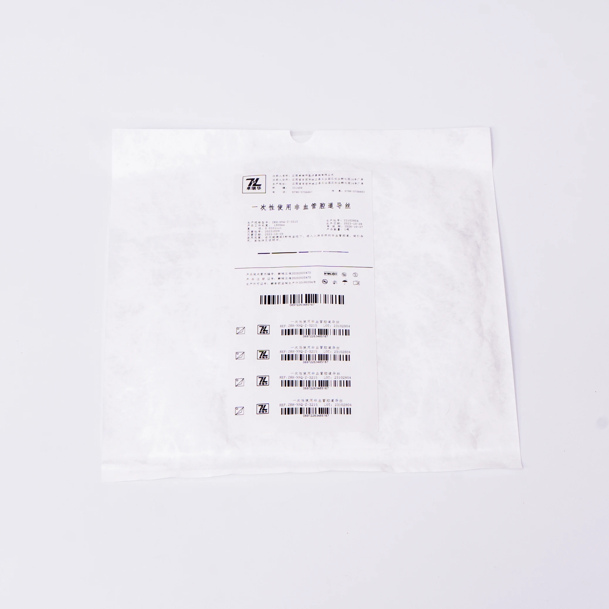 Disposable Non-Vascular Lumen Guide Wire with Soft TPU Hydrophilic Tip for Endoscope Catheter