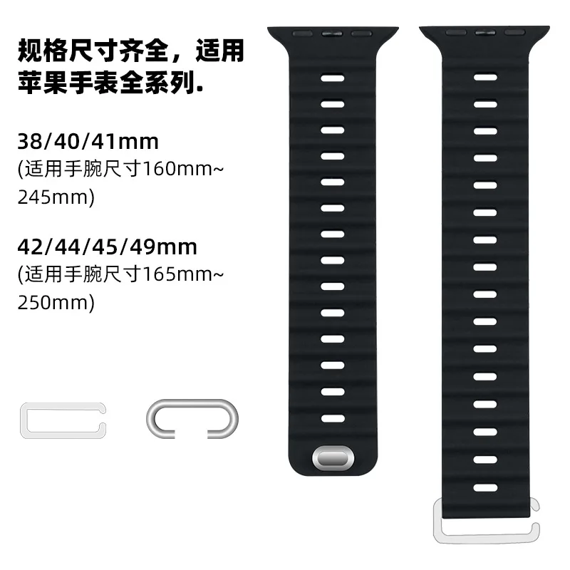 Ocean Strap for Apple Watch Ultra 2 Band 49mm Series 45mm 41mm 46mm 42mm 44mm 40mm Silicone Watchbands iWatch 10 9 8 7 6 5 3 SE2