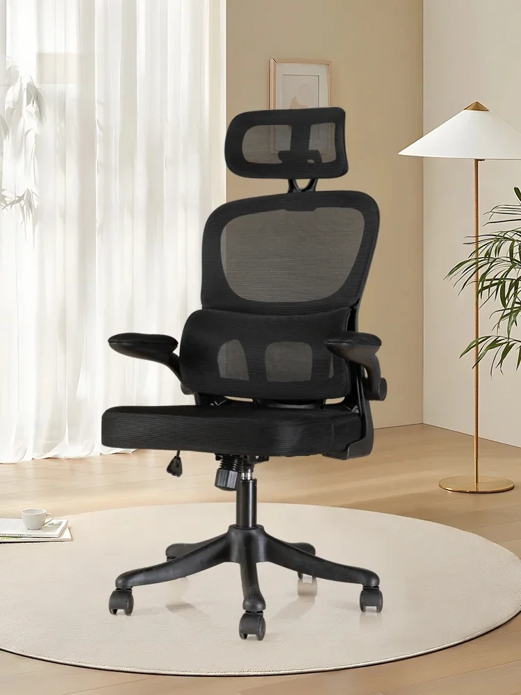 Ergonomic Design Office Chair Mesh Esports Computer Waist Support Gaming Chair Clerk Silla De Escritorio Office Furniture LVOC