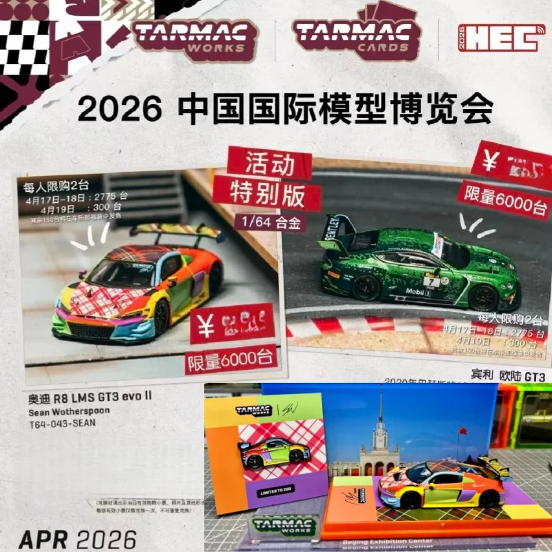 HEC 1:64 2026 Peking Ausstellung Limitierte Auflage R8 GT3 Legierung Druckguss Mikro-Maßstab Replik-Fahrzeugmodell, Neu Eingetroffen auf Lager