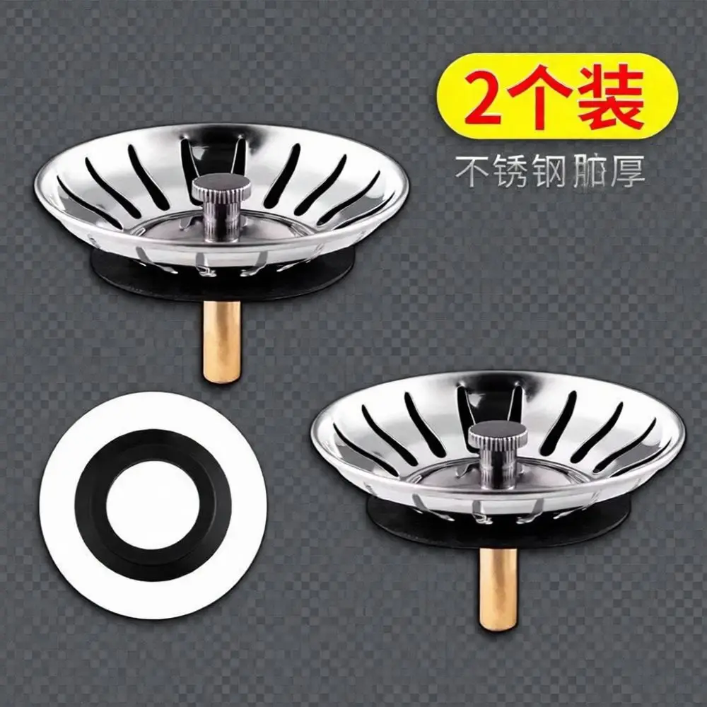 Kitchen Sink Strainer Plug Stainless Steel Metal Drain Stopper Filter Basin Sewer Clog Prevention Replacement Part Mesh