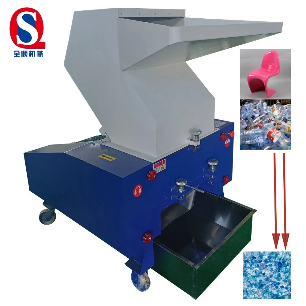 Dutychina industrial plastic crusher crushing machine pet plastic bottle and hard plastic grinding machine crusher