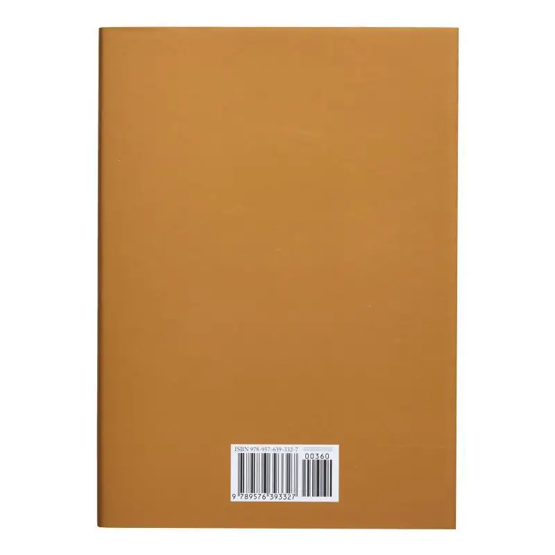 تايبي الناس جامعي الطبعة باي شيانيونغ إريا 9789576393327 كتاب