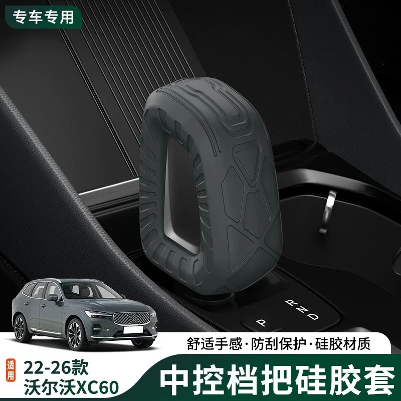 Silicone Gear Shift Knob Cover for 2022-2026 Volvo XC60 Anti-slip Gear Shifter Protector Car Interior Accessories