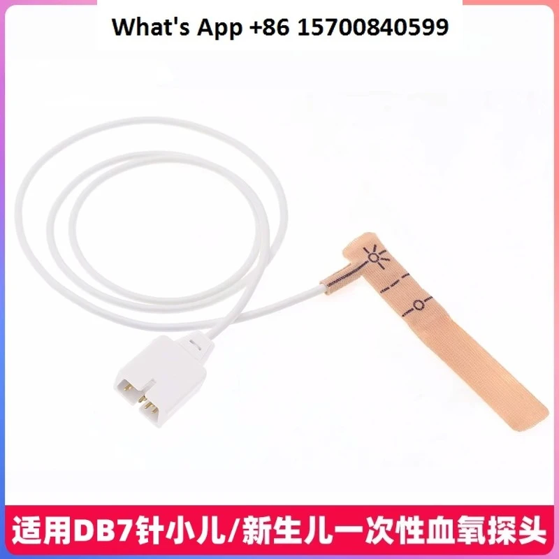 Compatible with neonatal non-woven DB7 needle disposable oxygen saturation probe