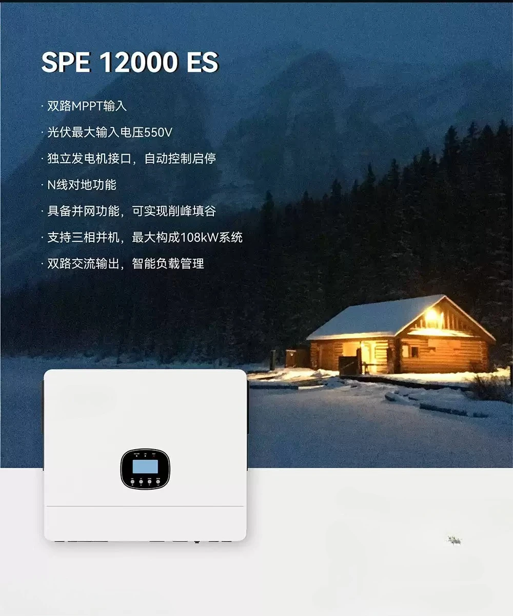 SPE 12000ES off-grid energy storage solar PV inverter 12kw