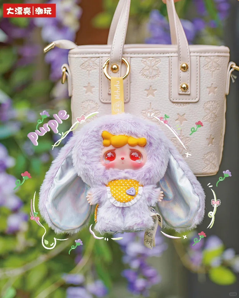 

Authentic Mitutu＆Hulala V2 Vinly Blind Box Good Bye Nightmare Series Trendy Toys Figurines Mystery Box Gifts