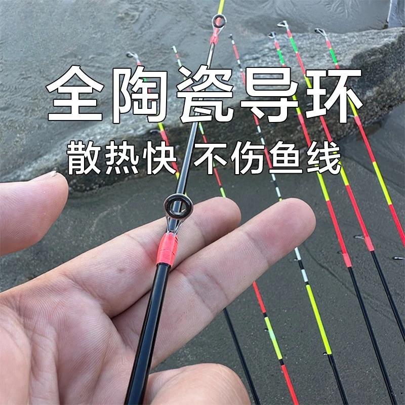 Solid Carbon Interpolated Superhard One-section Raft Rod Semi-titanium Shore Throwing Rod Tail