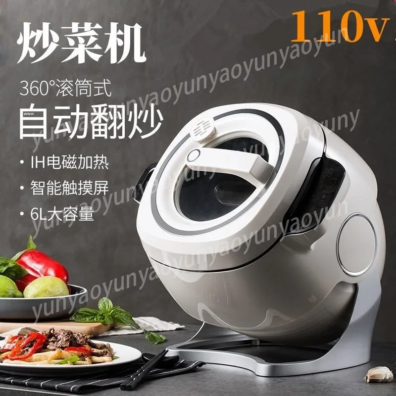 Multifunctional Cooking Machine Household and Commercial Roller Type Wok Automatic Intelligent