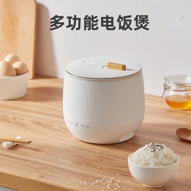 Multi-Functional Electric Rice Cooker Home Cooking1.6L One Person Convenient Small Pot Rice Cooker 220V