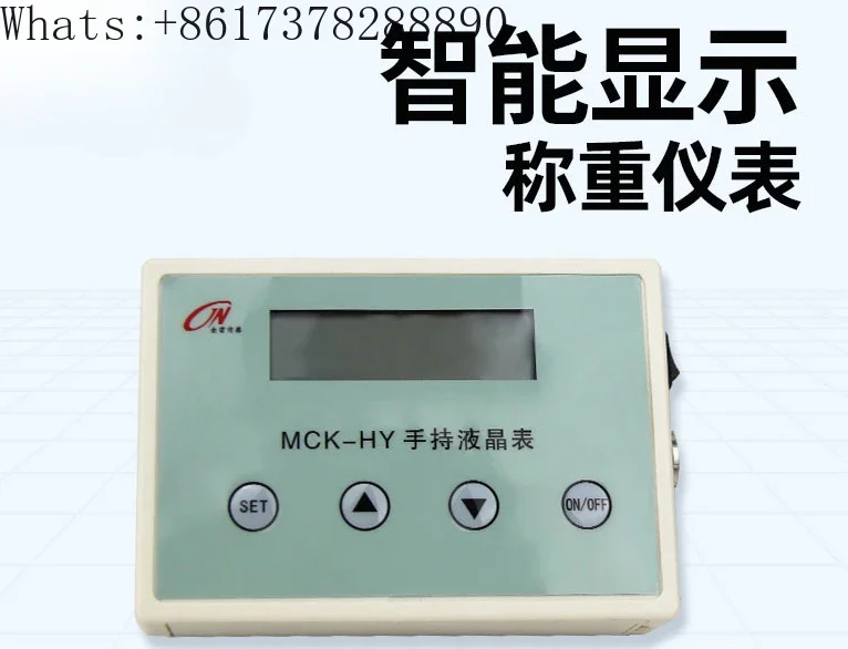 

MCK-HY handheld display, instrument, connected to load cell, outdoor and so on, without external power supply