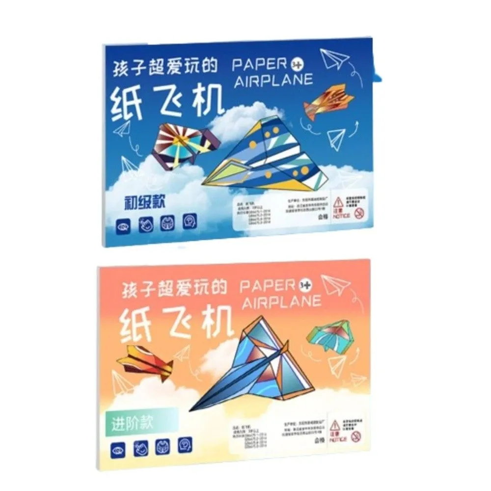 Paper Handmade Airplane Origami Montessori Art Learning Airplane Origami Set 3D Folding Versatile Paper Aircraft