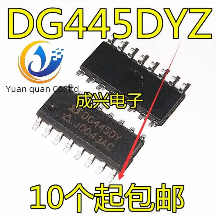 30 Stück originales neues DG445DY DG445DYZ【SOP-16】