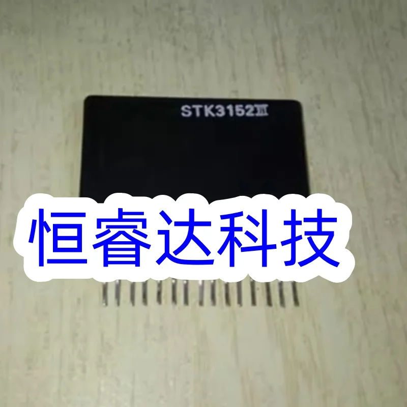 1pieces/lot STK3152III STK3152 Module