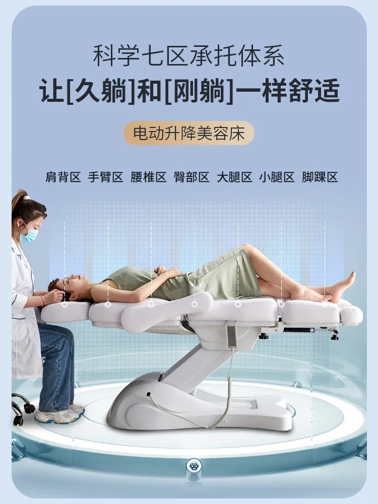 Electric beauty bed pattern bed beauty salon injection bed private examination  medical micro plastic surgery