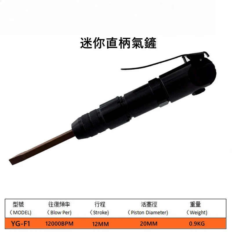 Straight Type Pneumatic Spade for Weld Slag Removal, Air-Powered Shovel Pick and Hammer for Industrial Rust Removal