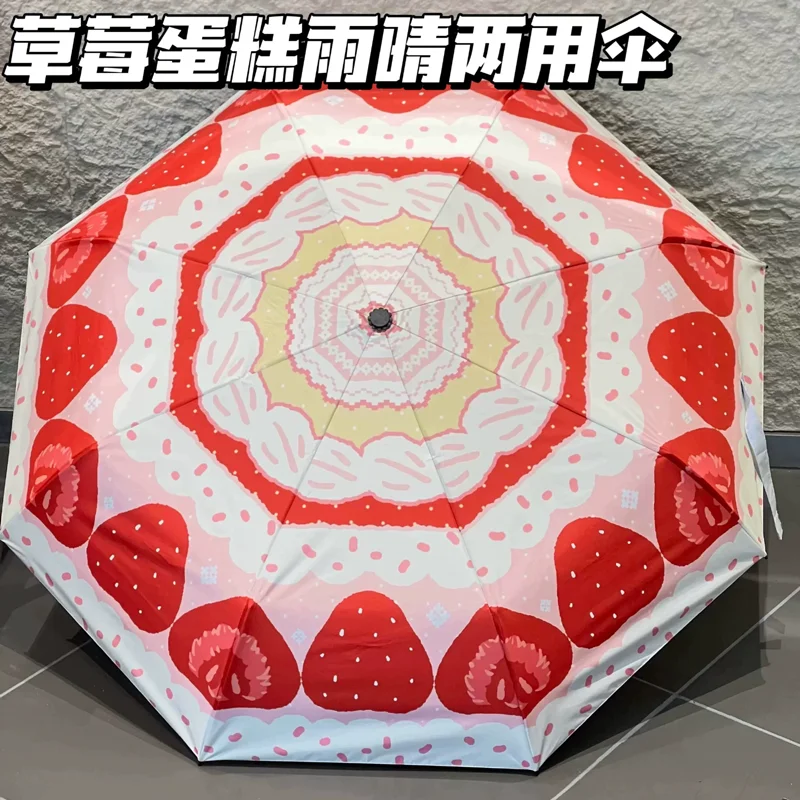 Automatic Strawberry Cake Pattern Sun Rain Umbrella Portable UV Protection Sweet Lolita Parasol for Students Outdoor Use
