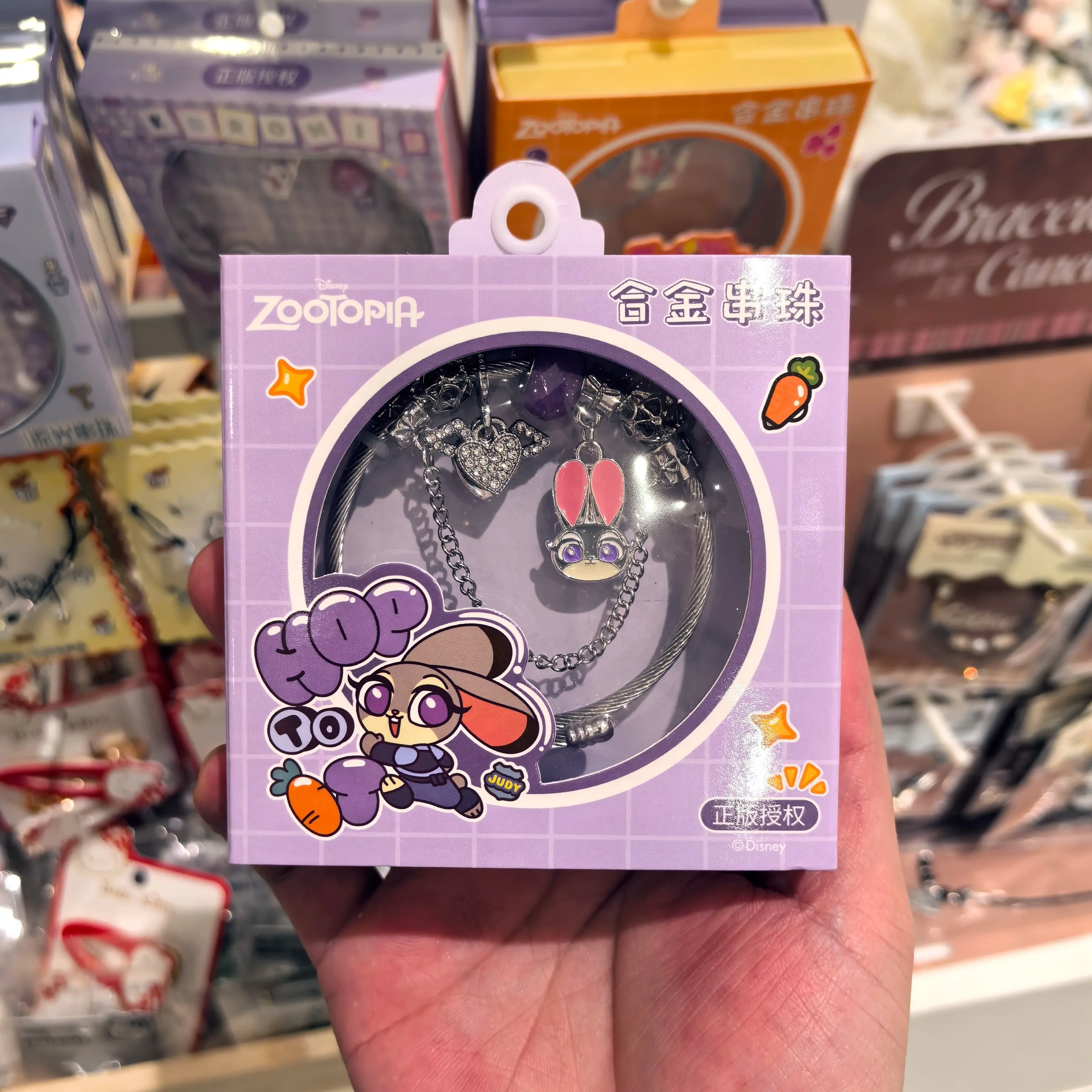 Zootopia Series Alloy Beaded B - огляд і ціна Nick'S Jewelry & Watches Reviews