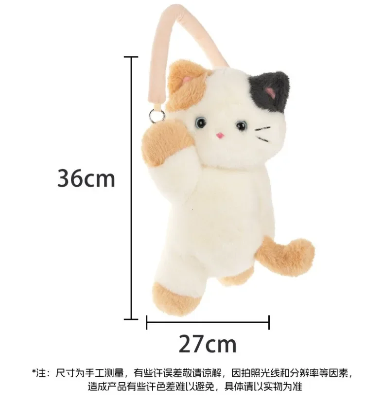 1Pc Cartoon Cat Car Tissue Box Creative Doll Universal Car Hanging Pumping Box Cute Plush Vehicle Tissue Case Paper Hanging Bag