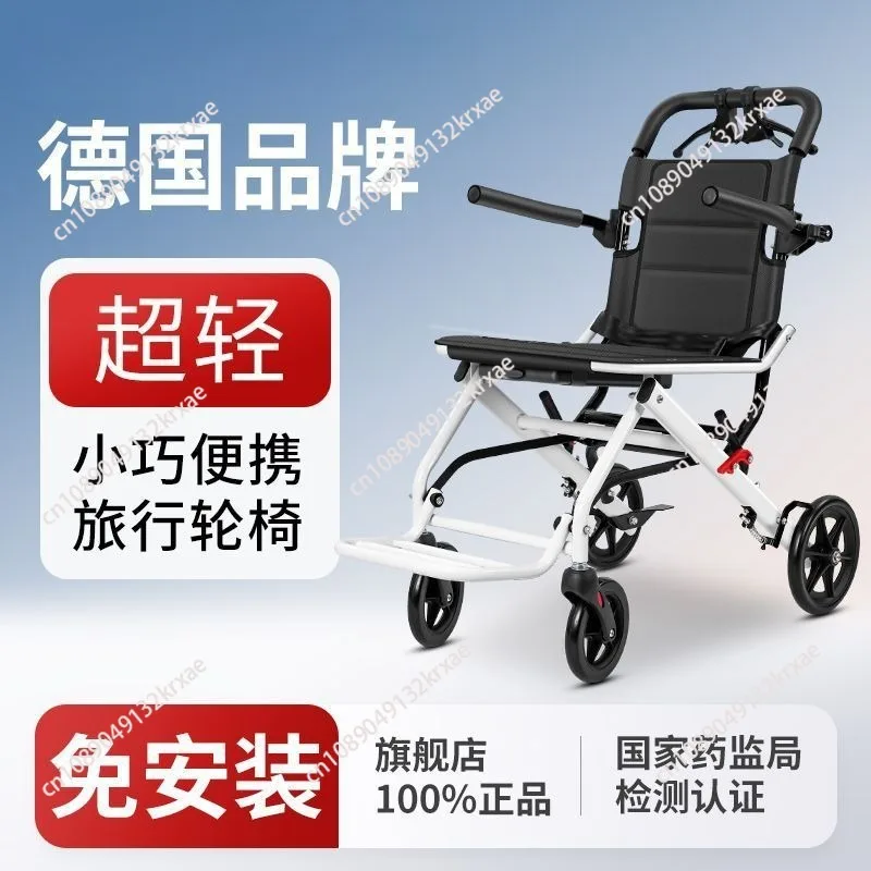 Wheelchair folding lightweight, special travel for the elderly, portable hand-pushed scooter to assist walking