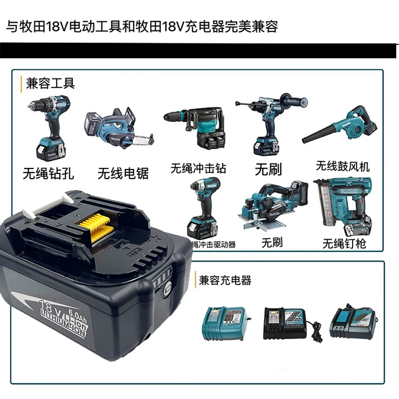 Imagem -06 - Bateria de Substituição Poderosa Adequada para Ferramentas Elétricas Makita 18v 6ah 12ah Bl1860 Bl1850b Série Bl1850