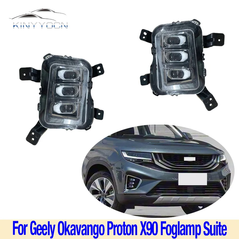 Дневные ходовые огни DRL для Geely Okavango Proton X90, водонепроницаемые передние противотуманные фары, бампер, обновление от Low-End до высококачественных аксессуаров