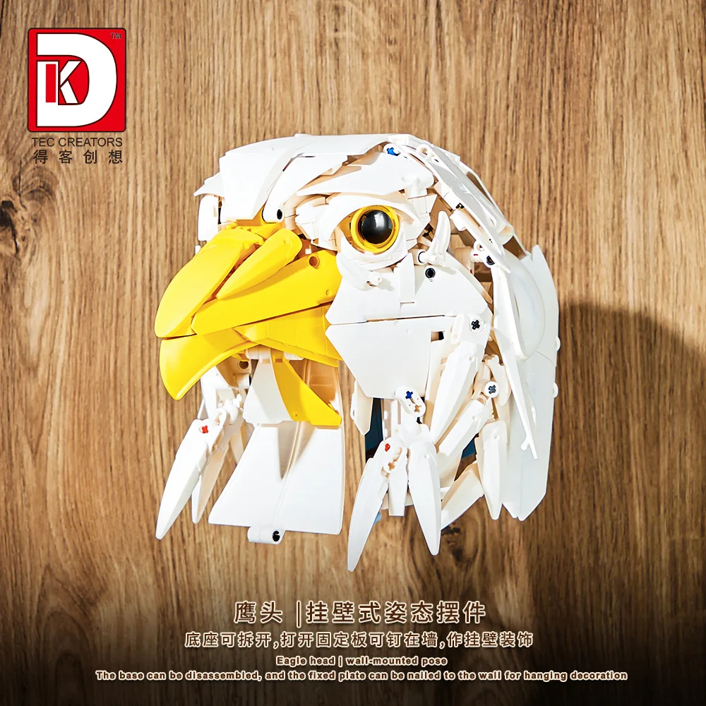 大人のためのmoc-eagleヘッドオーナメント,ビルディングブロック,創造的な壁のペンダント,レンガの組み立てセット,クリスマスのおもちゃのギフト,在庫あり,5015