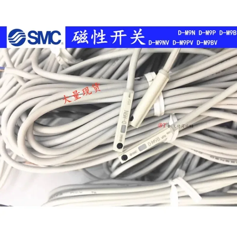 New High-Quality Sm…