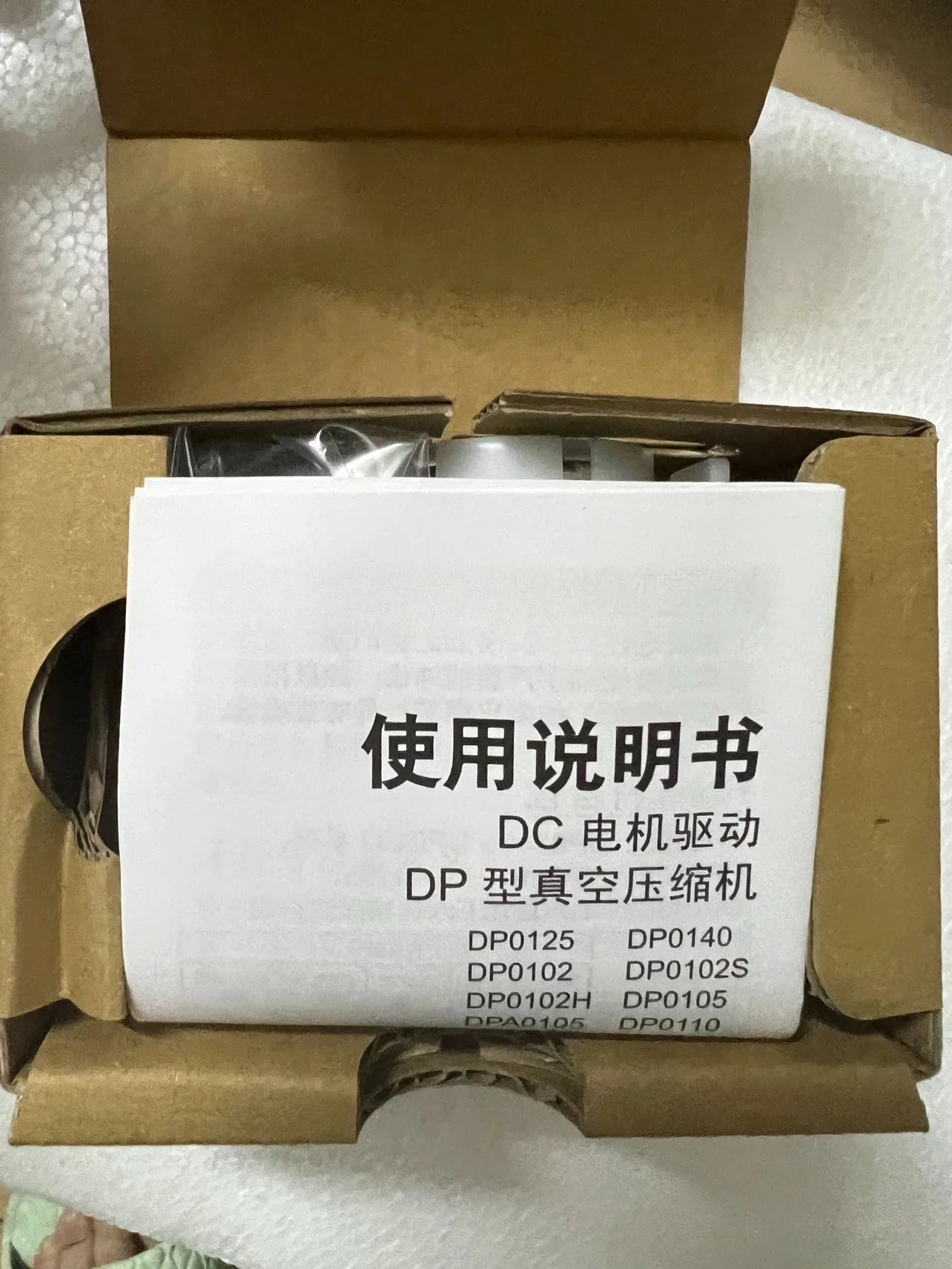 Bomba Nippon DP0102-A1126-X1-2541 DC12V