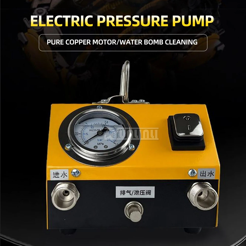 Electric Pressure Pump Ppr Tap Water Pipe Test Press Floor Heating Water Cleaning Pump Leak Detection Portable Pressure Press