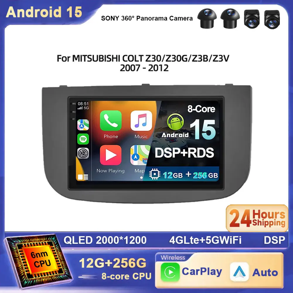 7 بوصة لميتسوبيشي كولت Z30Z30GZ3BZ3V 2007 - 2012 أندرويد 15 راديو أندرويد Carplay مشغل وسائط متعددة 4G واي فاي BT DSP