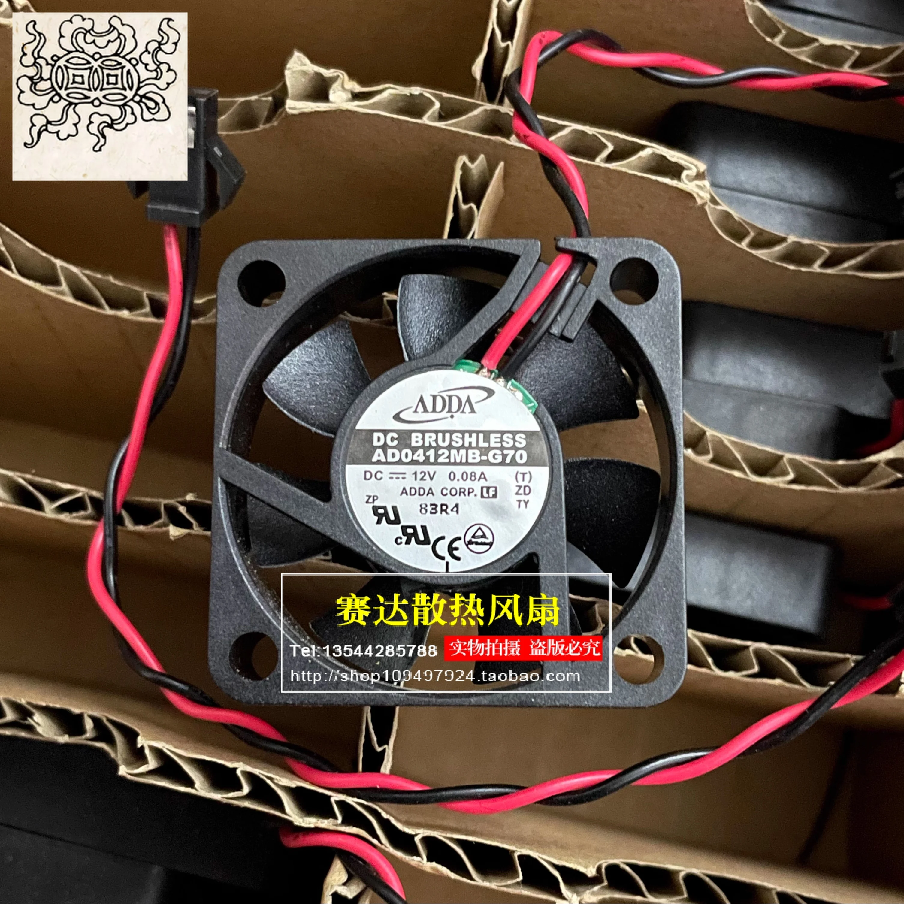 

Jinlingge For ADDA AD0412MB-G70 4010 12V 0.08A 2 Lines Pin Wire Cooling Fan 40*40*10mm