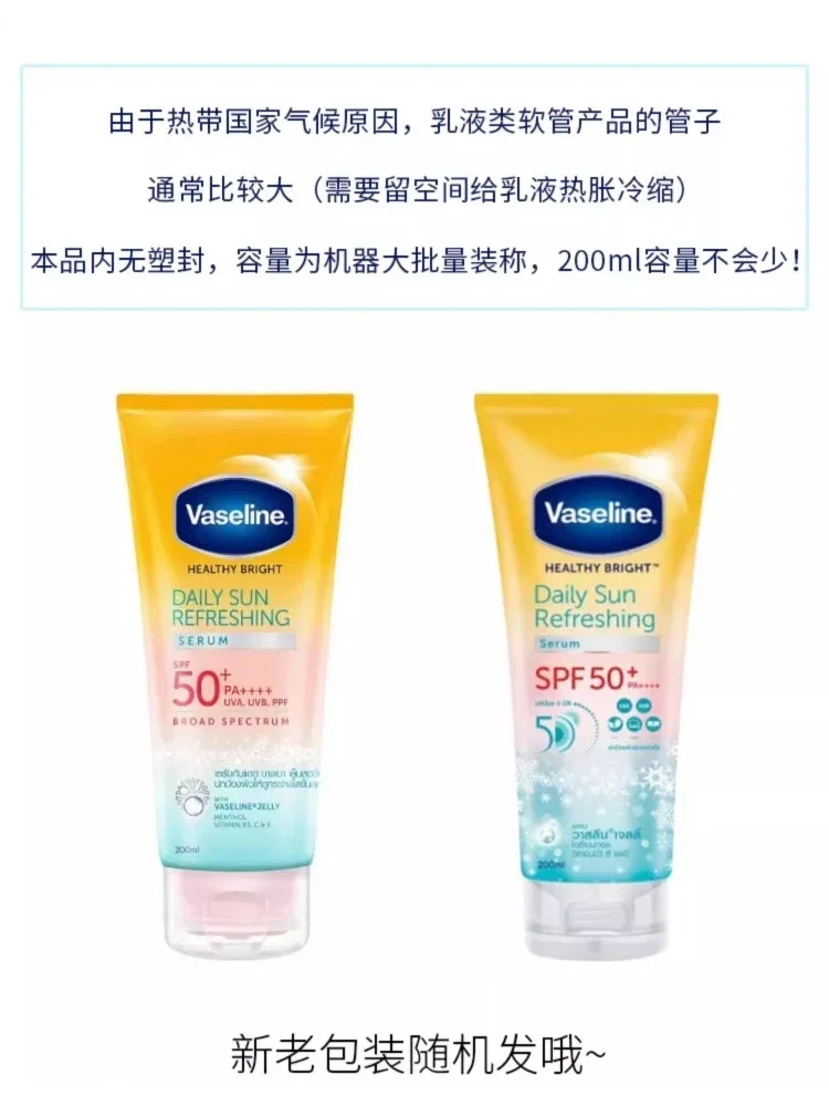 Vaseline-日焼け止めクリーム,肌色,大容量,spf50 plus,さわやかなボディケア,ナイアシンアミド保湿,明るく